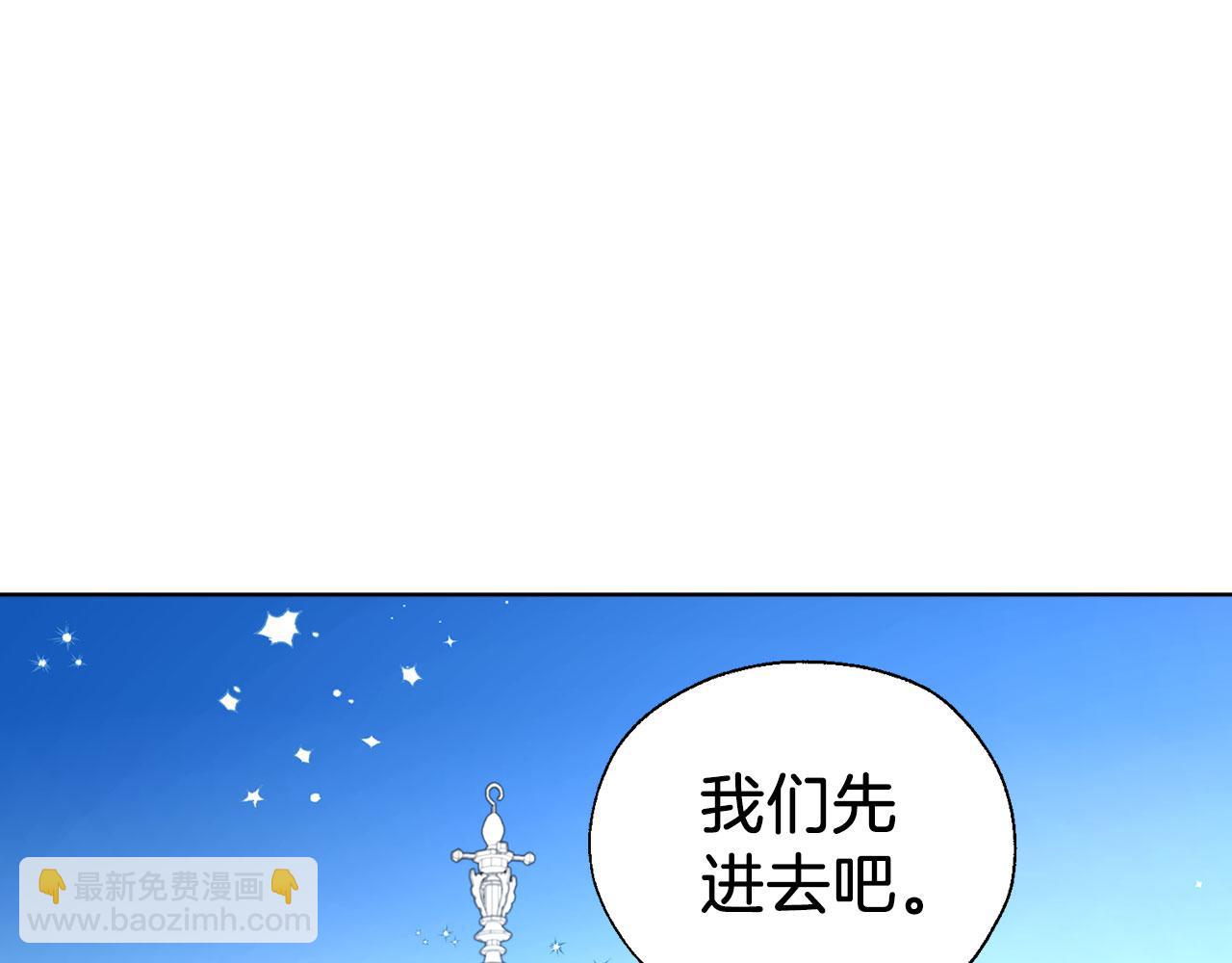 第134话 我爱你167