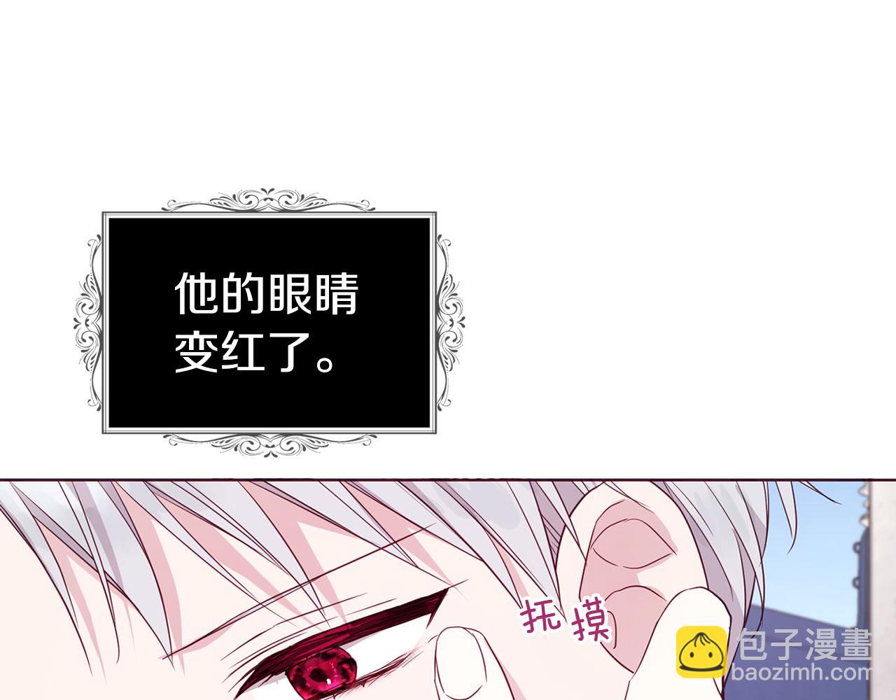 第134话 我爱你19