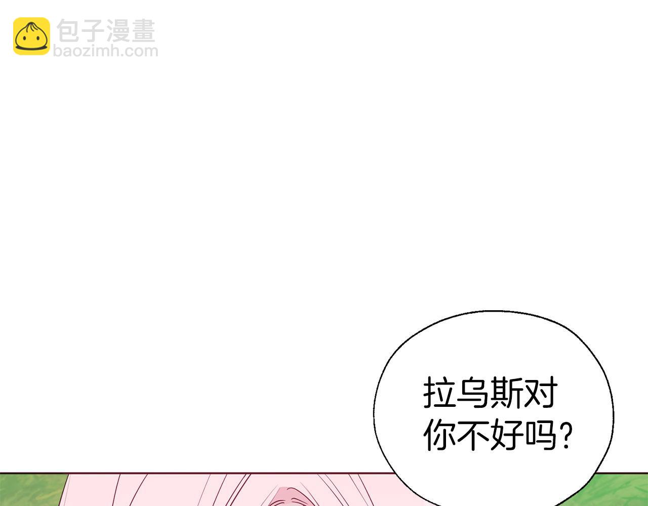 第134话 我爱你21