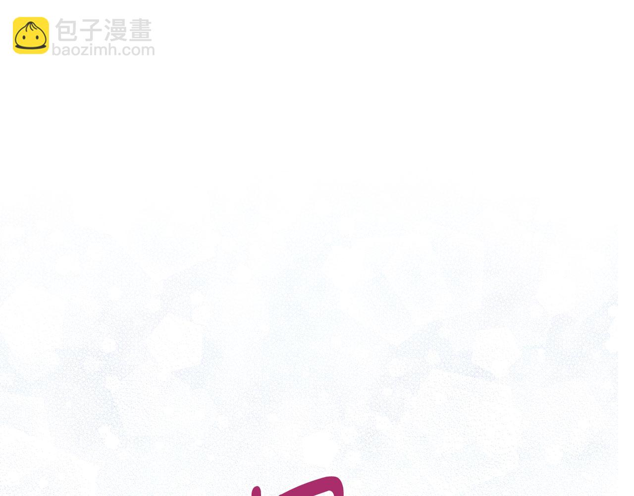 第134话 我爱你26