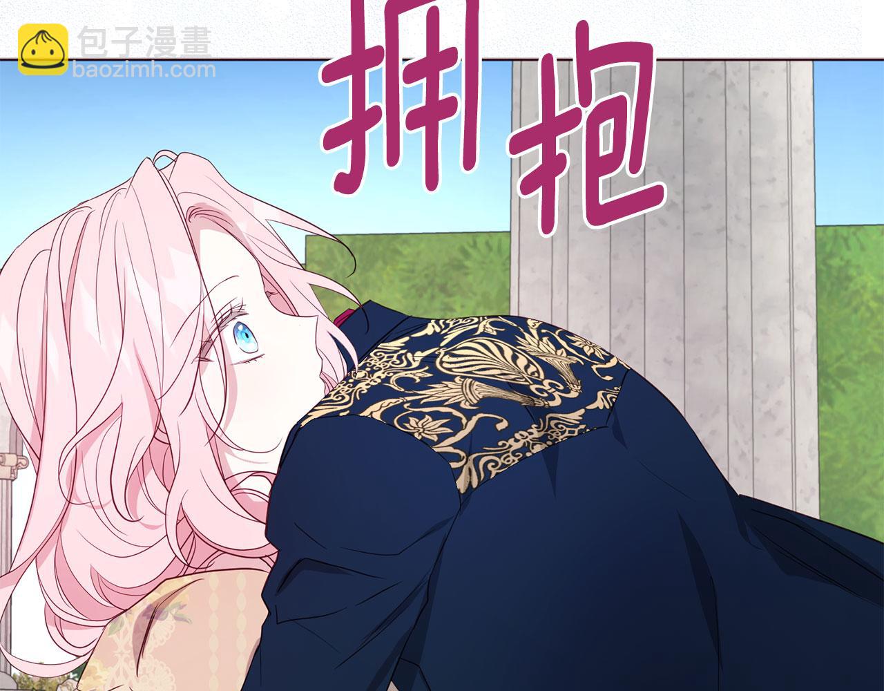 第134话 我爱你27