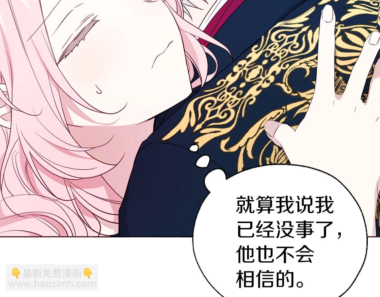 第134话 我爱你30