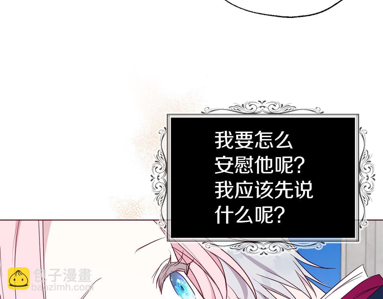 第134话 我爱你31