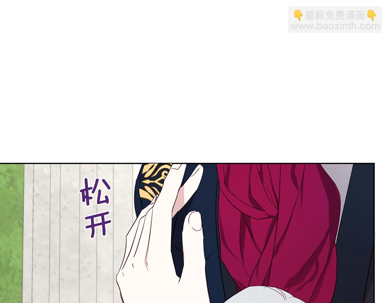 第134话 我爱你36