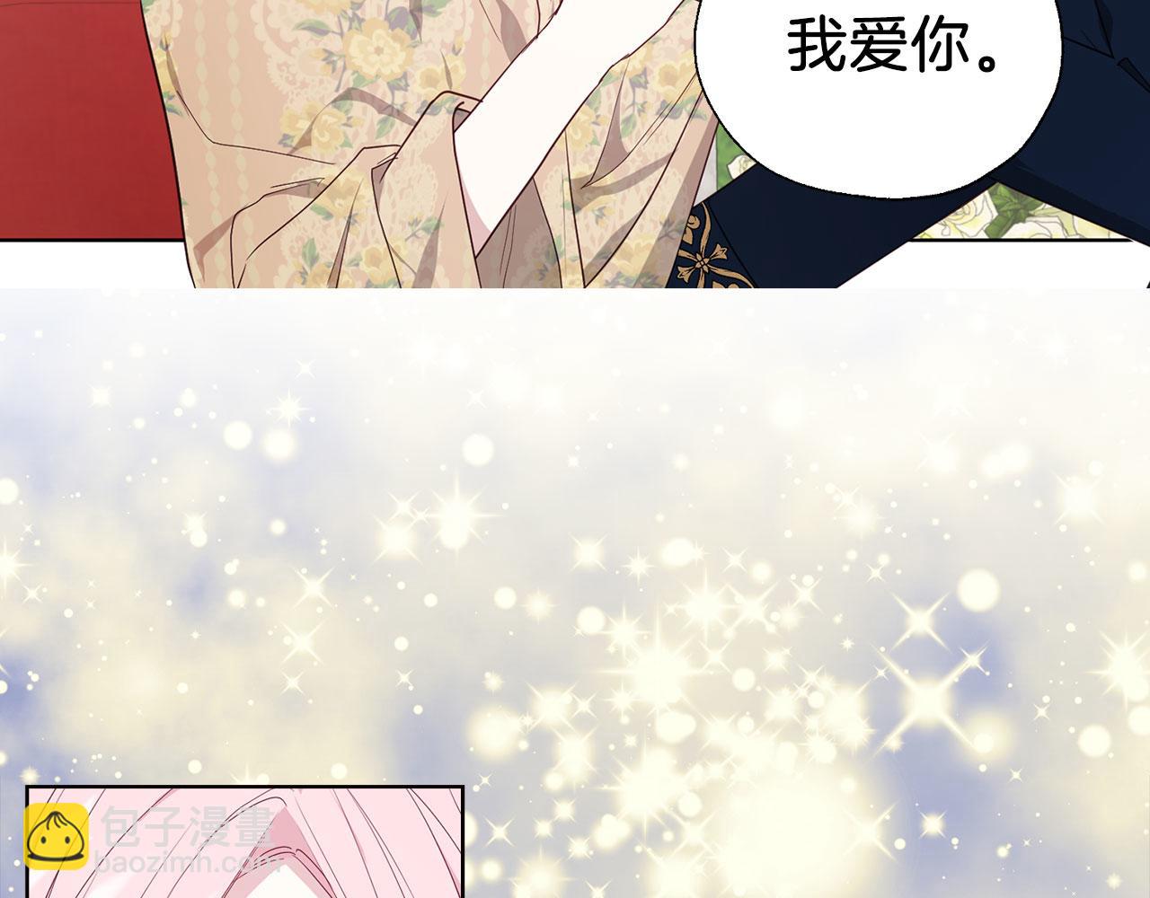 第134话 我爱你38