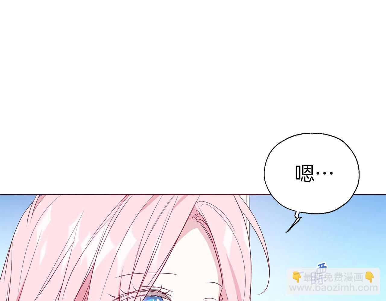 第134话 我爱你4