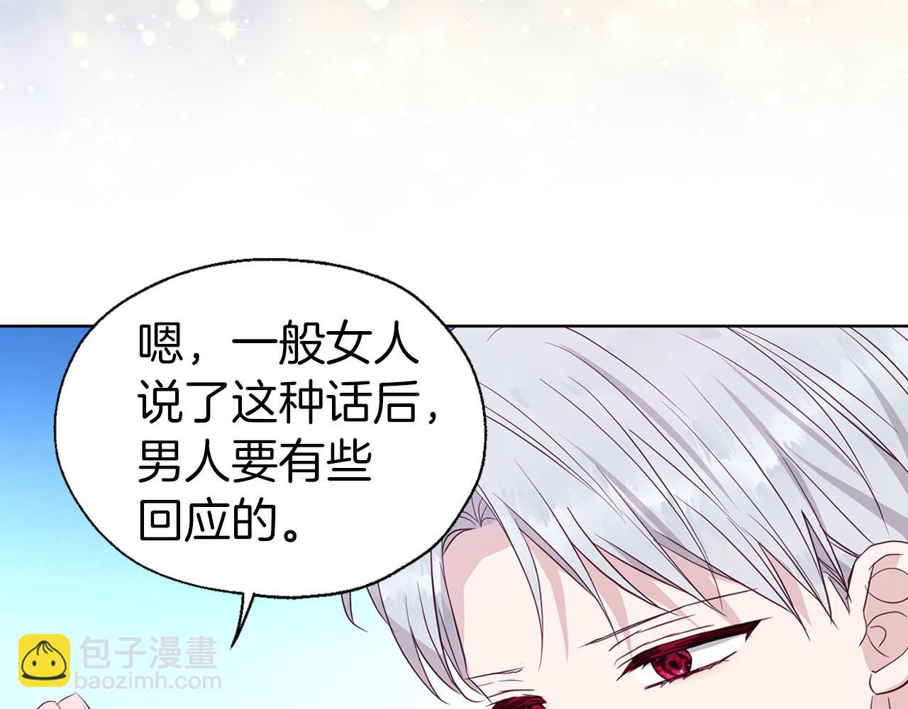 第134话 我爱你41