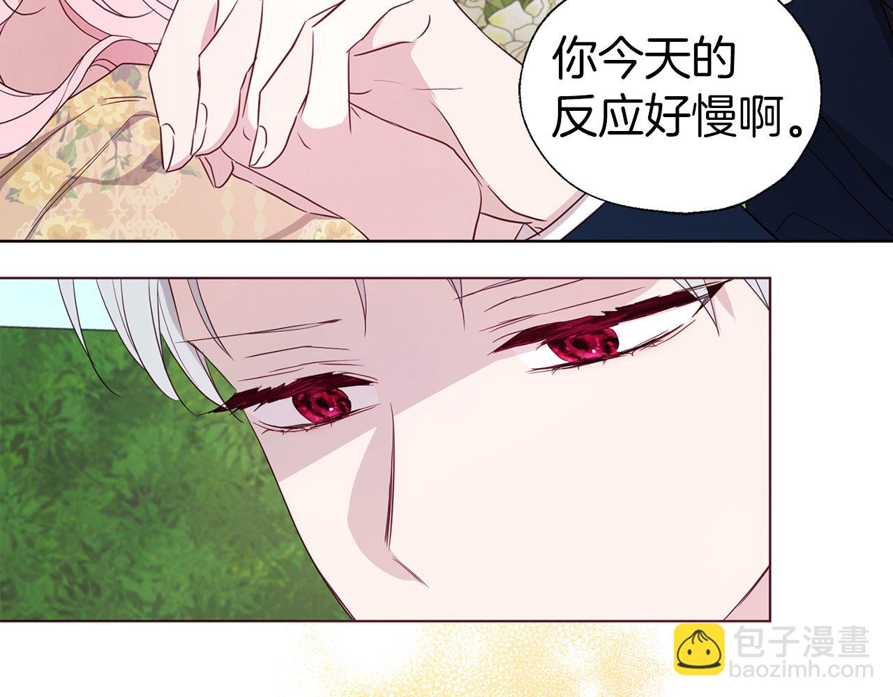 第134话 我爱你43