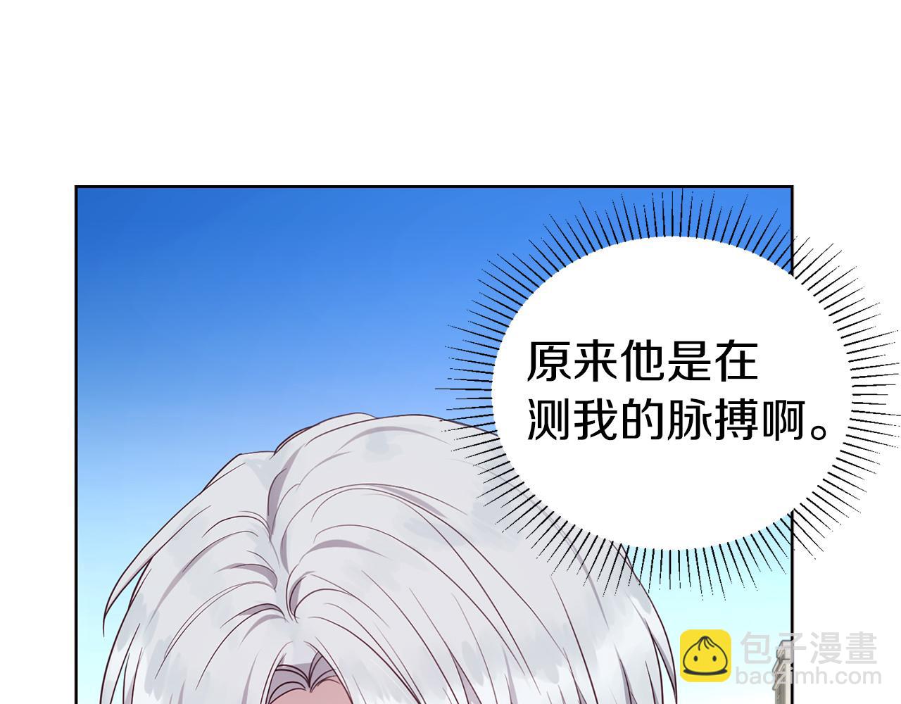第134话 我爱你55