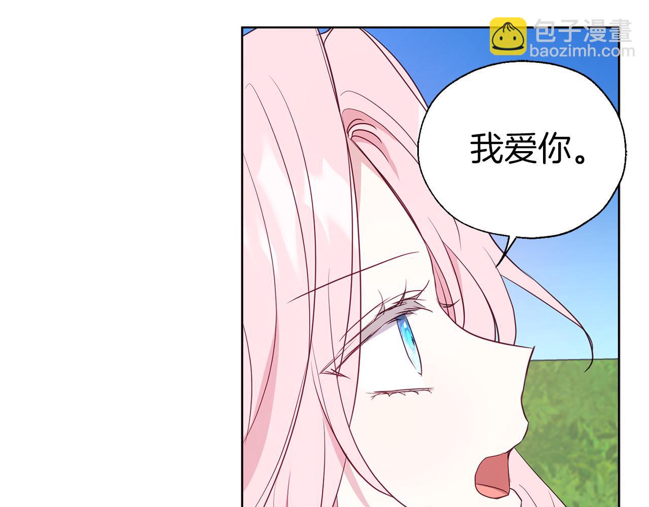 第134话 我爱你60