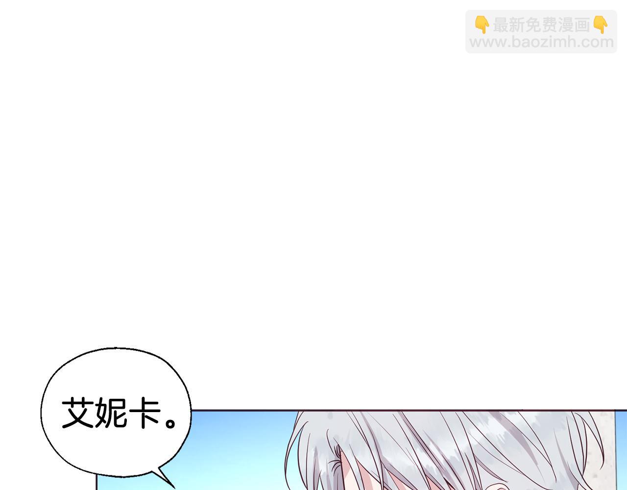 第134话 我爱你63