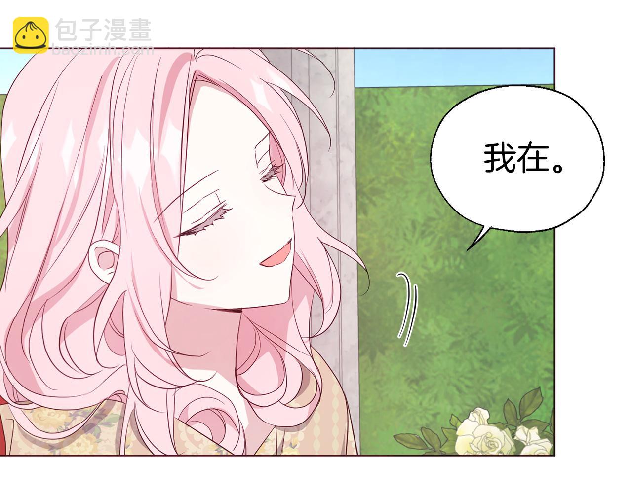 第134话 我爱你65
