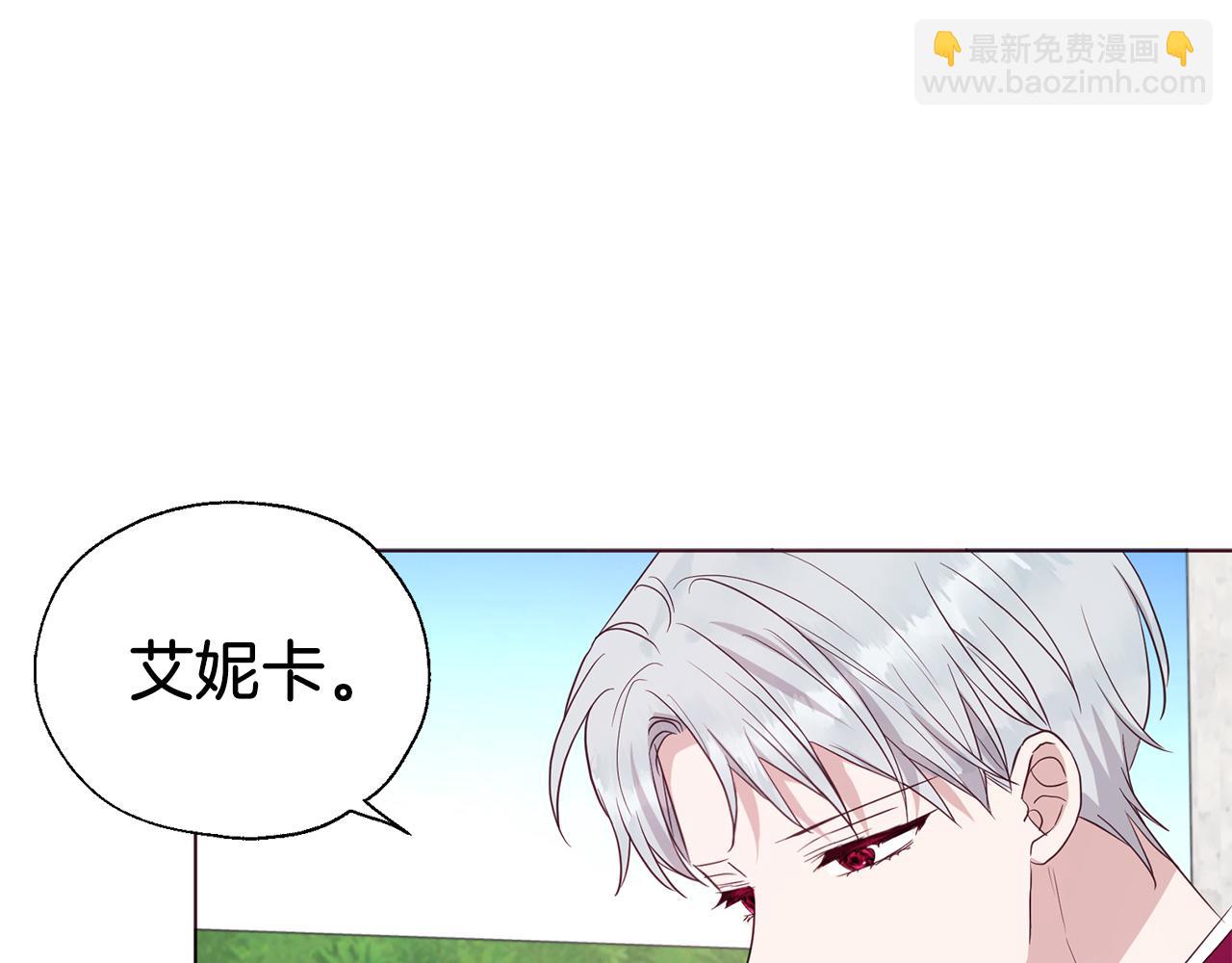 第134话 我爱你66