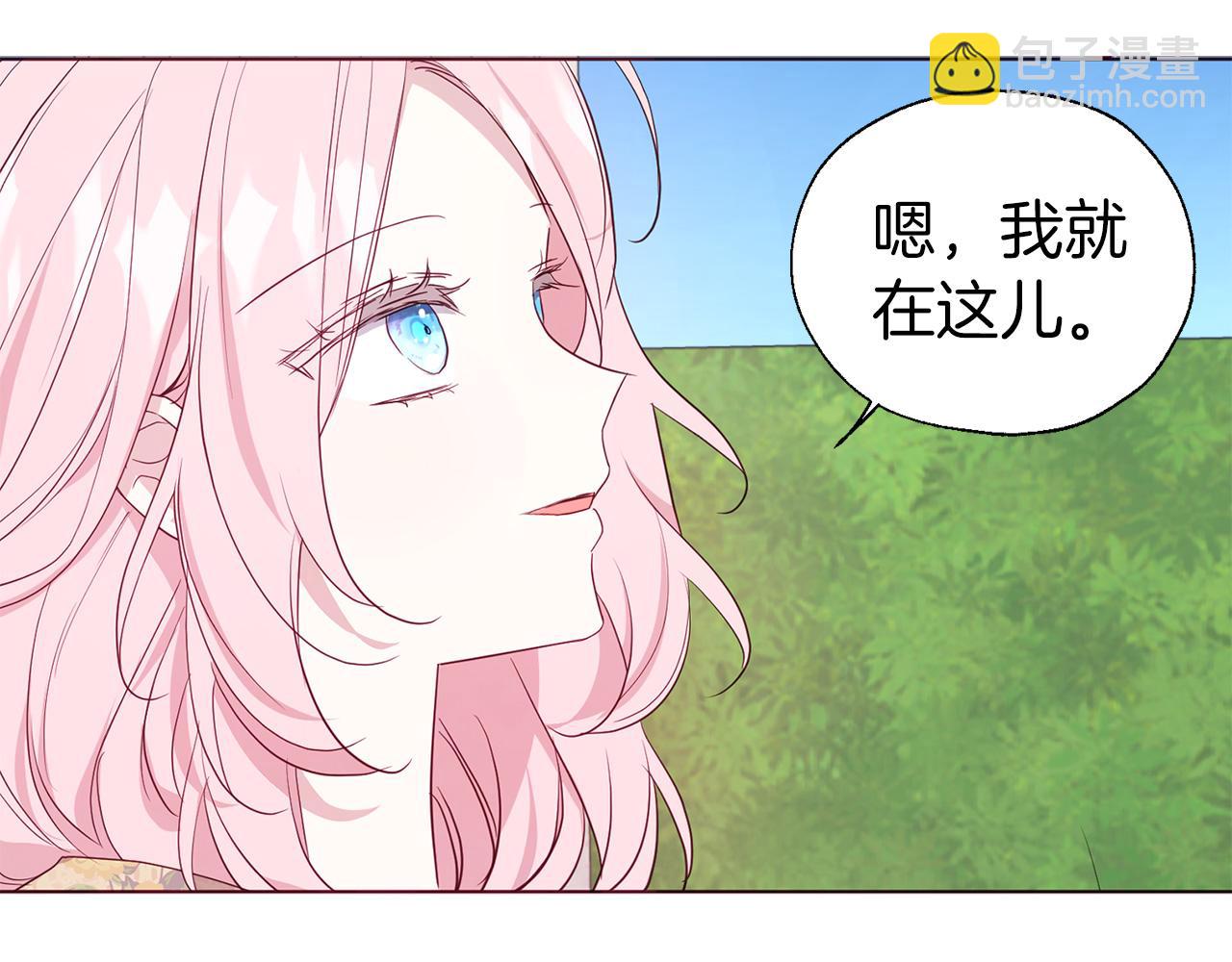 第134话 我爱你68