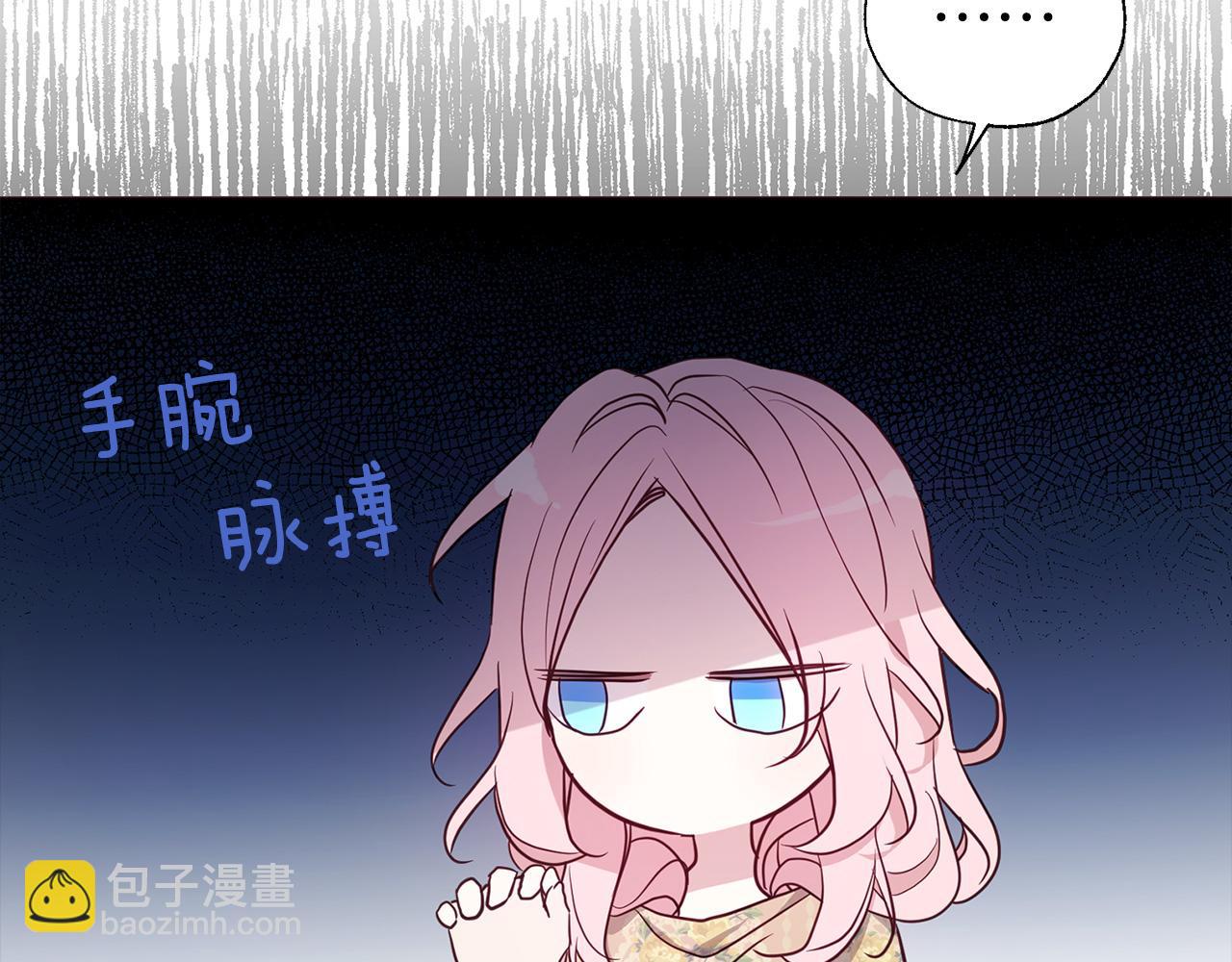 第134话 我爱你72