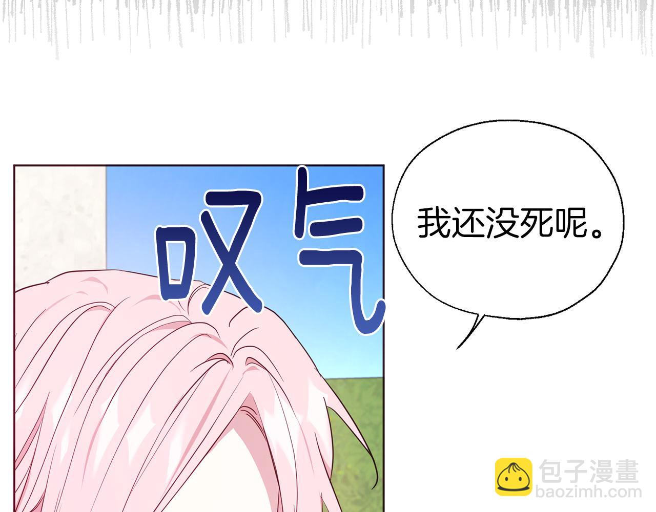 第134话 我爱你74