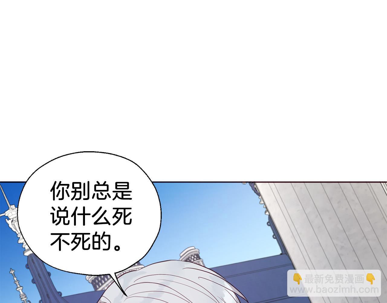 第134话 我爱你76