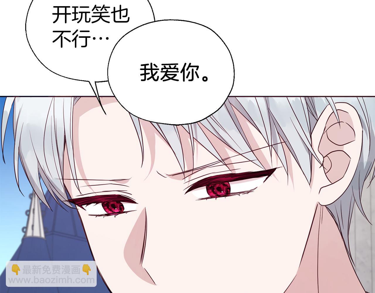 第134话 我爱你79