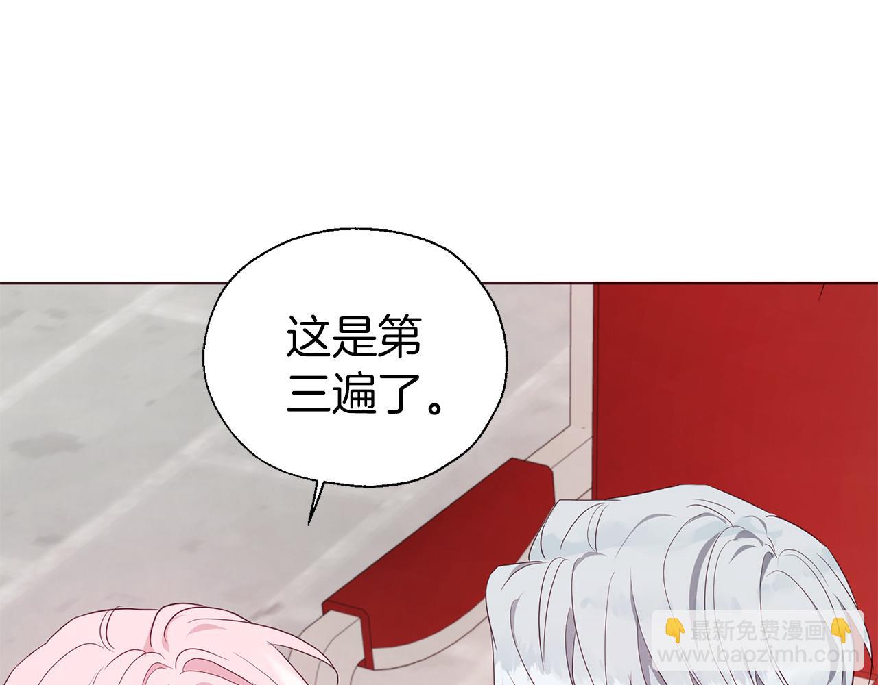 第134话 我爱你81