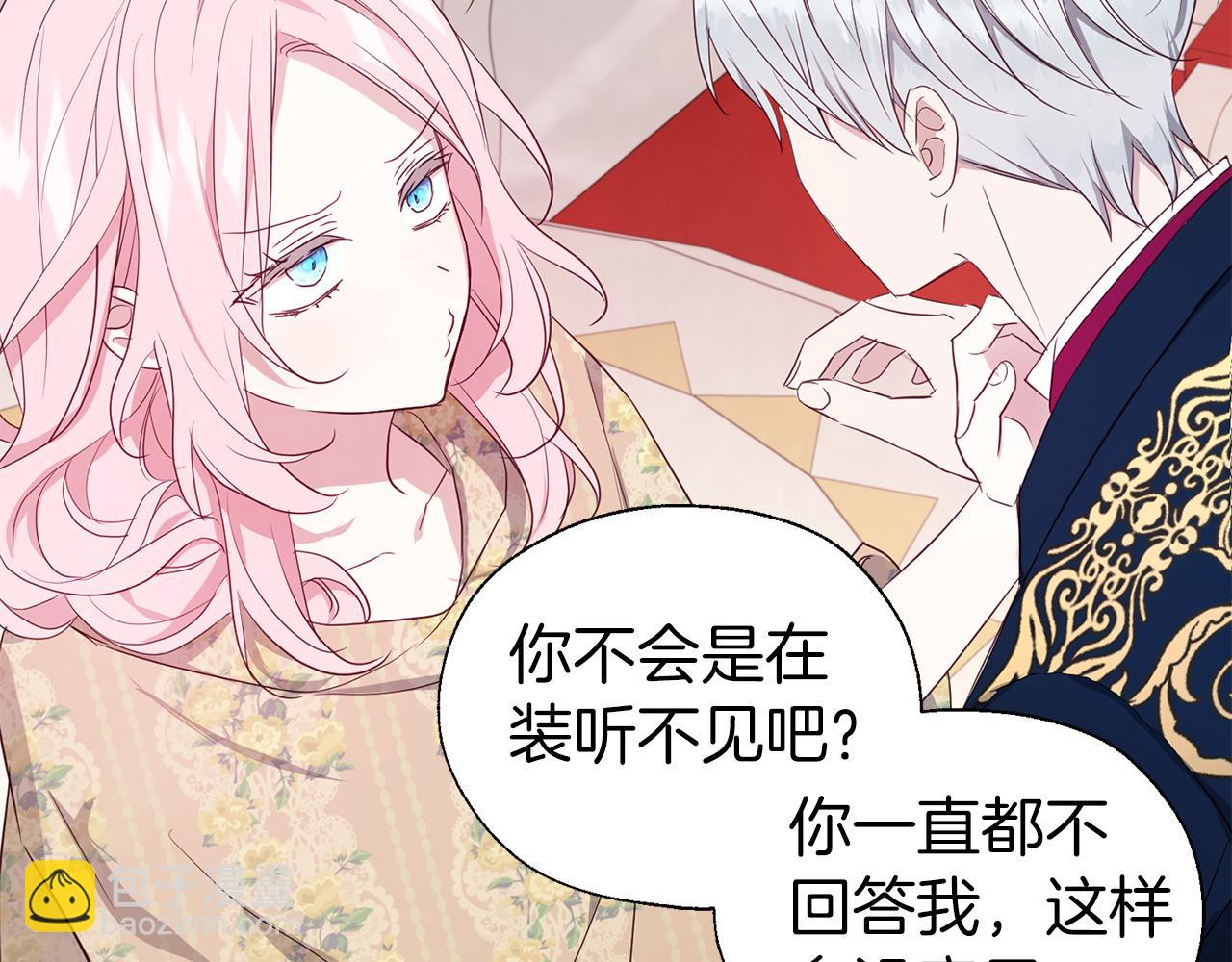 第134话 我爱你82