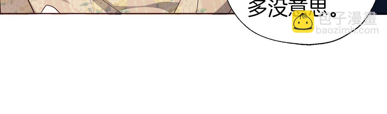 第134话 我爱你83
