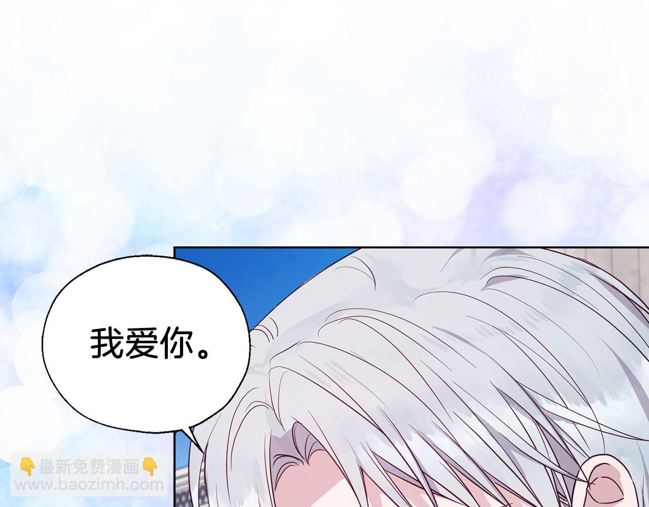 第134话 我爱你84