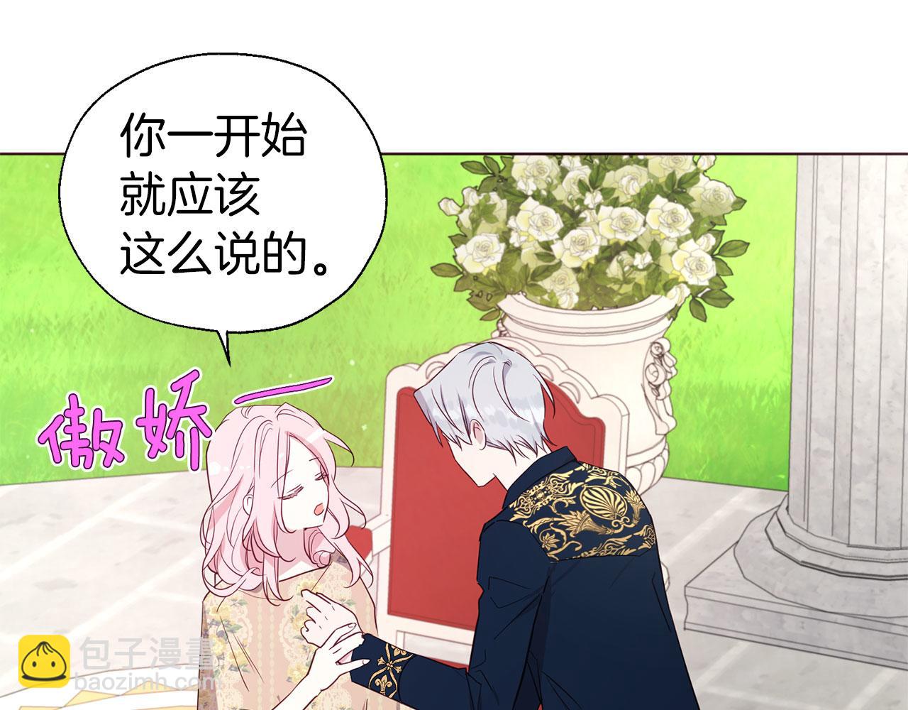 第134话 我爱你87