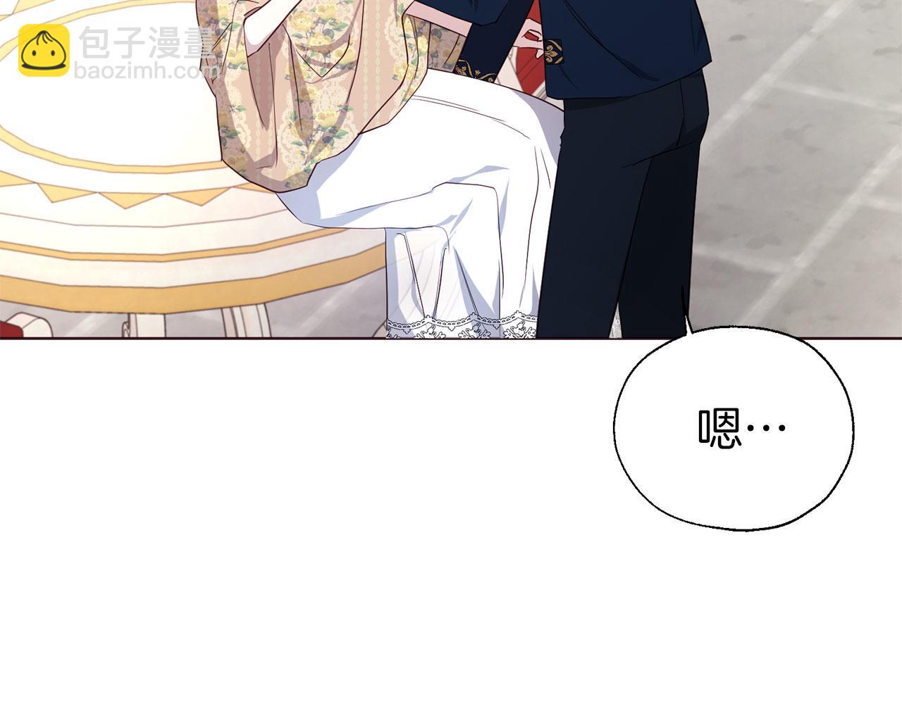 第134话 我爱你88