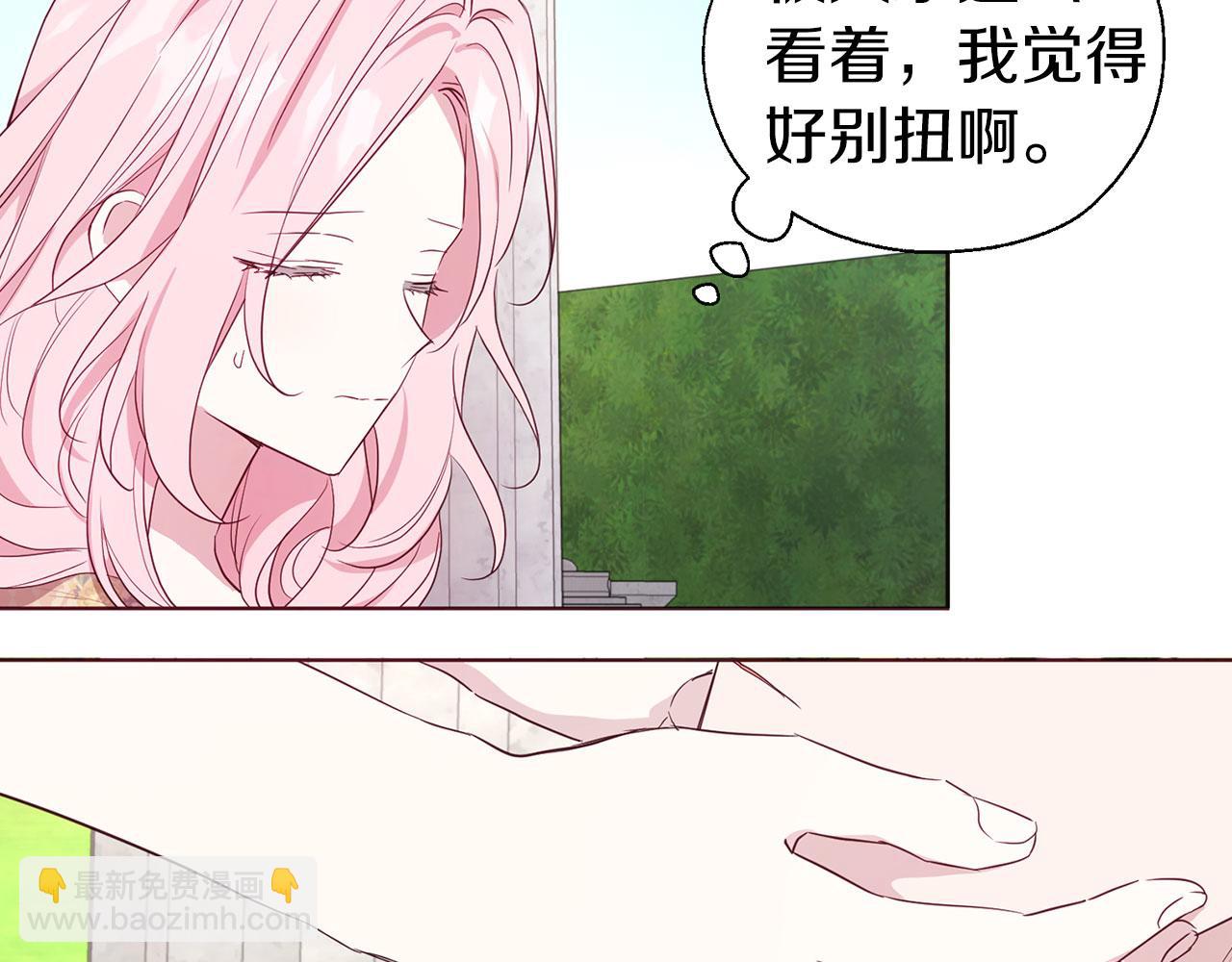 第134话 我爱你9