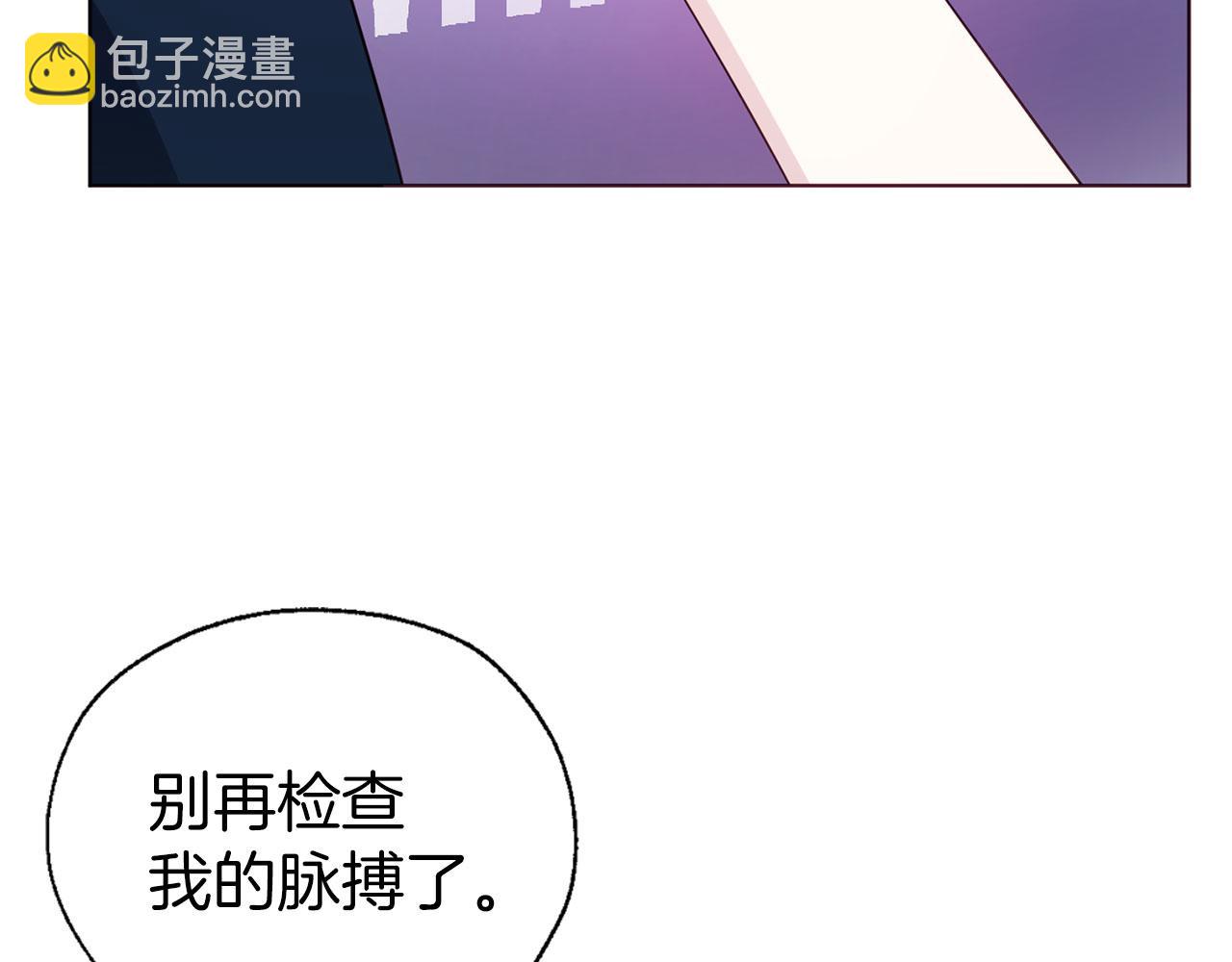 第134话 我爱你91