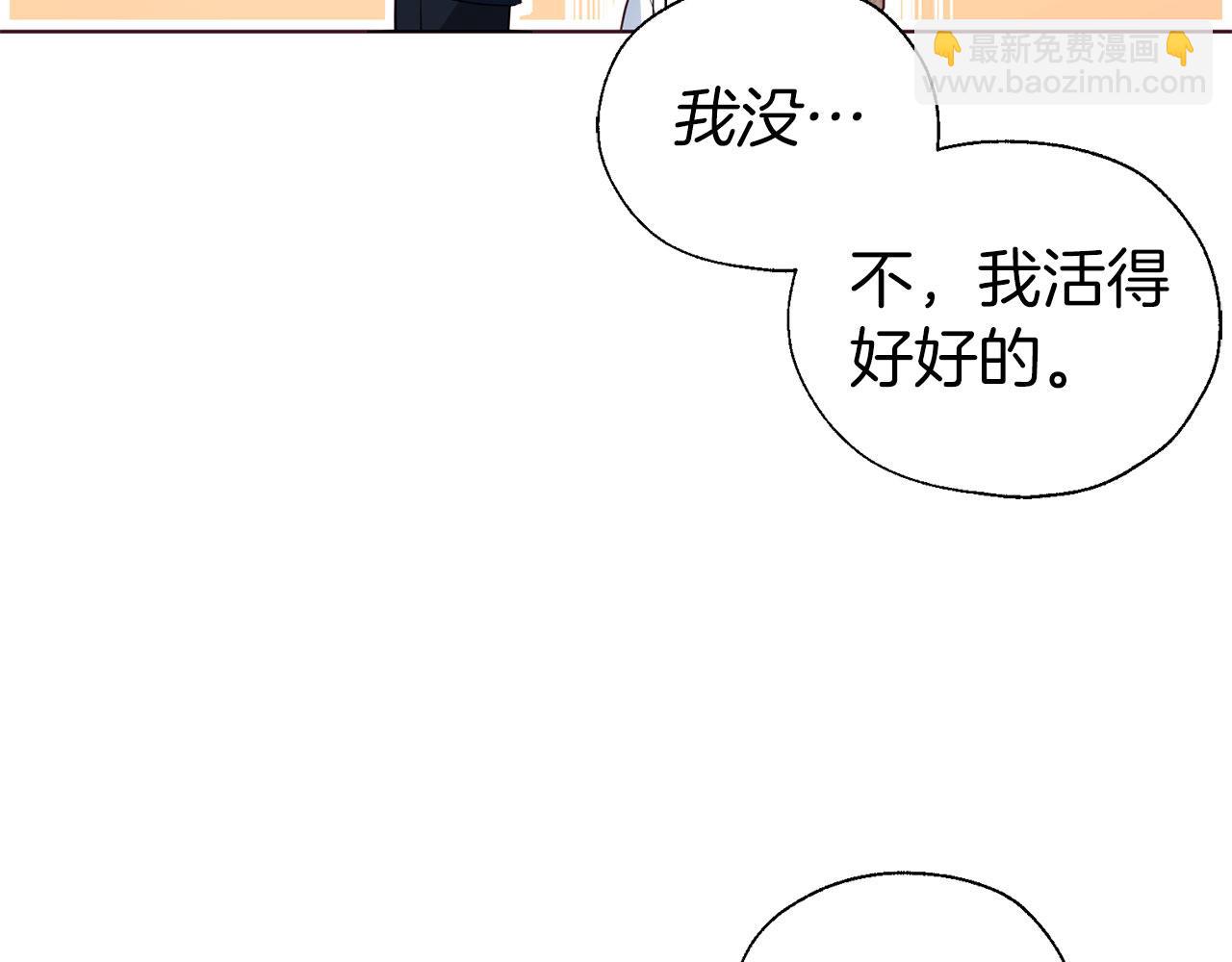 第134话 我爱你93