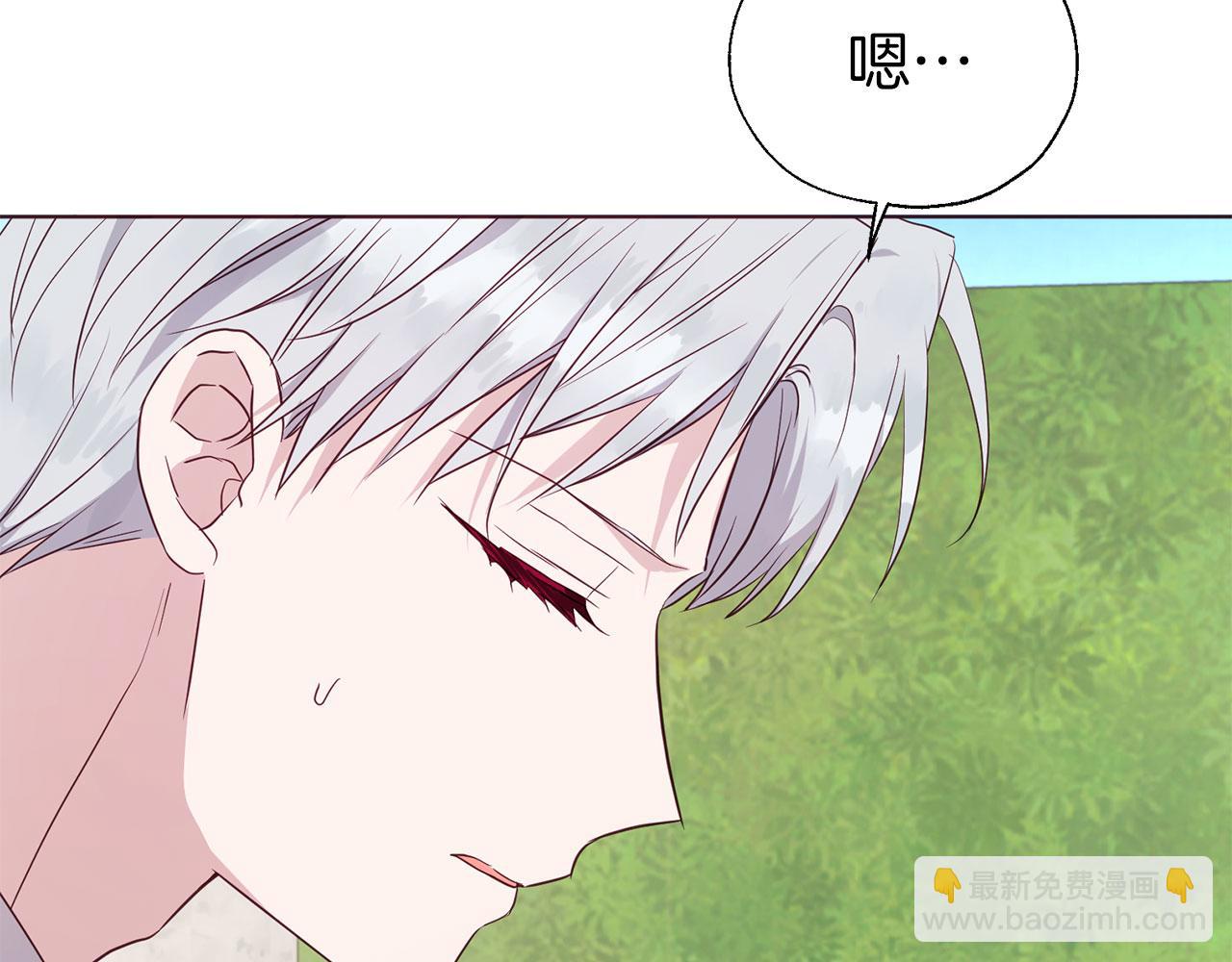 第134话 我爱你94