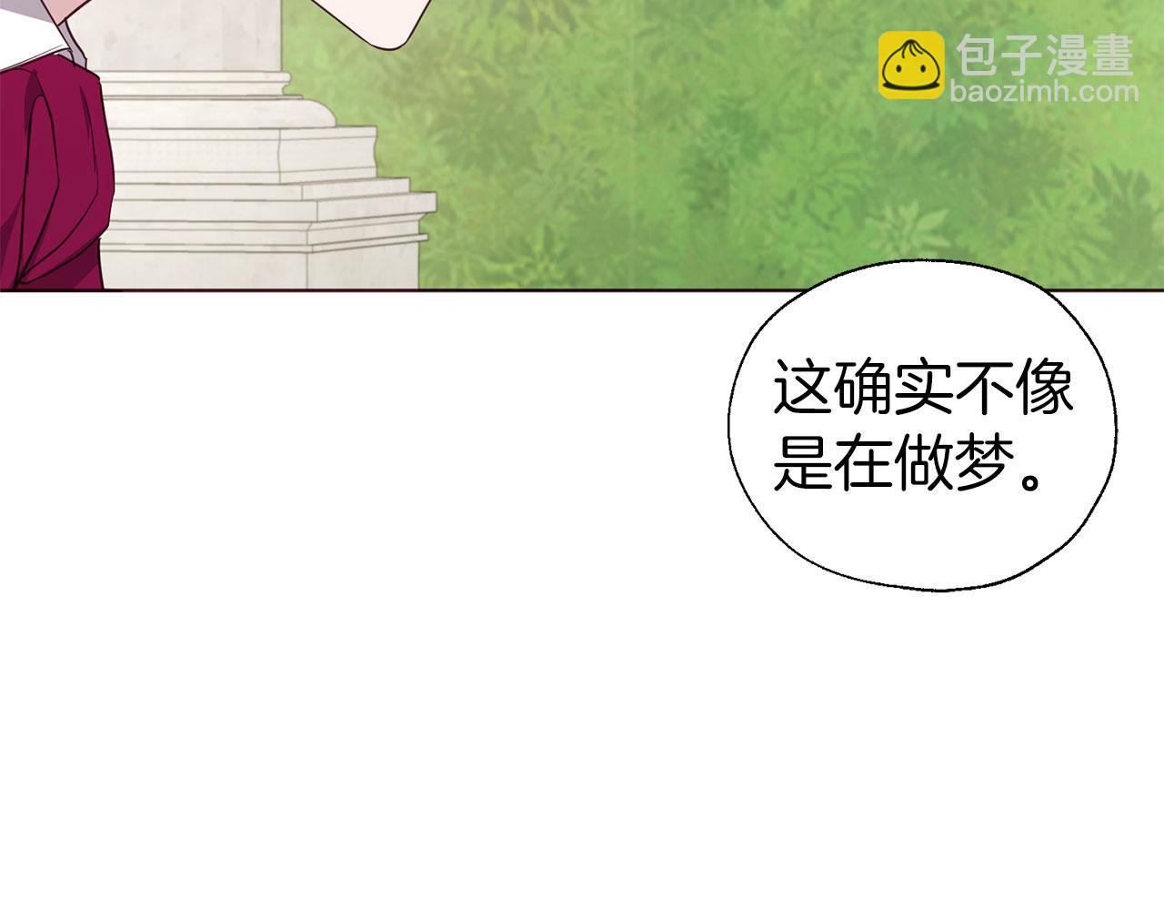 第134话 我爱你95