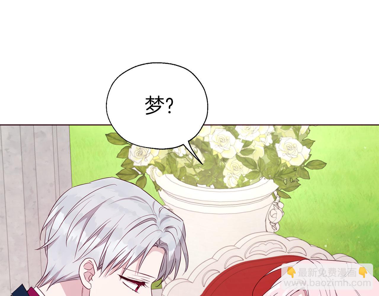 第134话 我爱你96