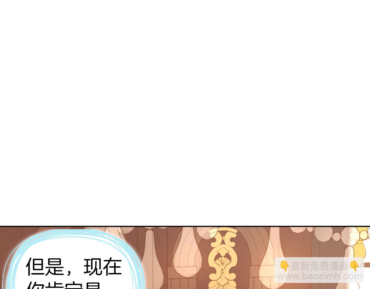 第135话 过度保护102