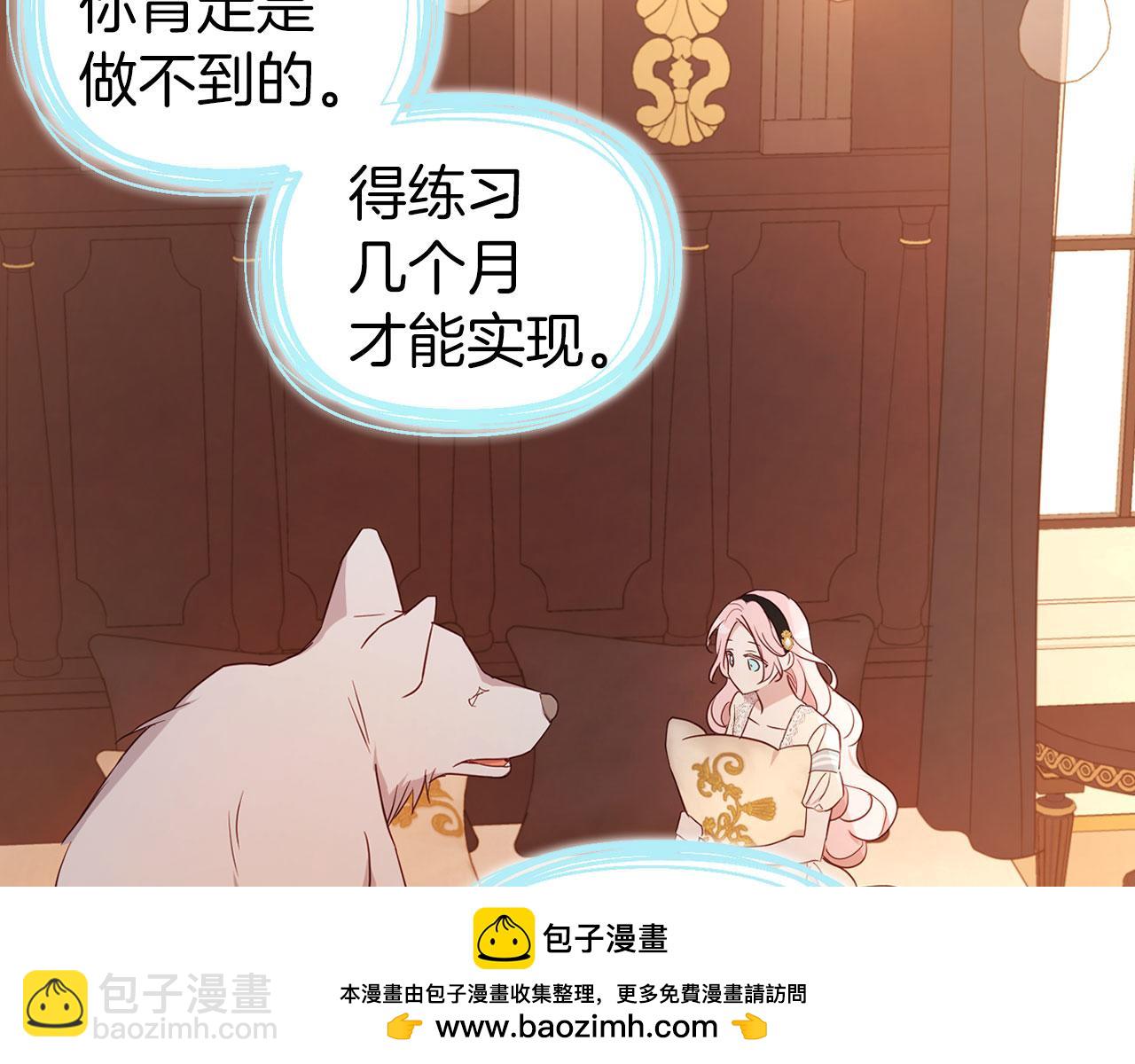 第135话 过度保护103