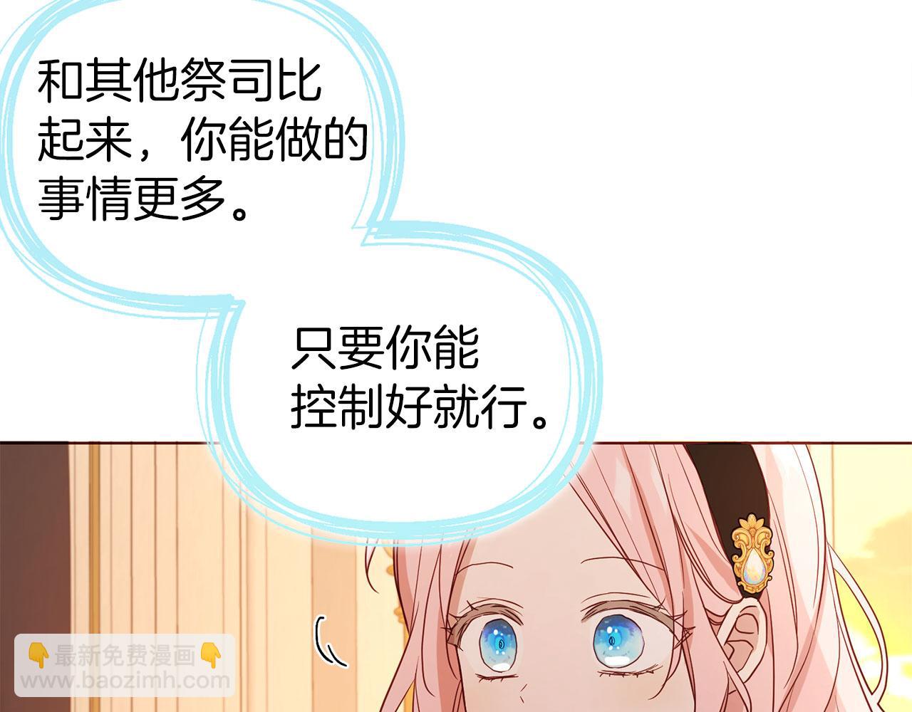 第135话 过度保护104