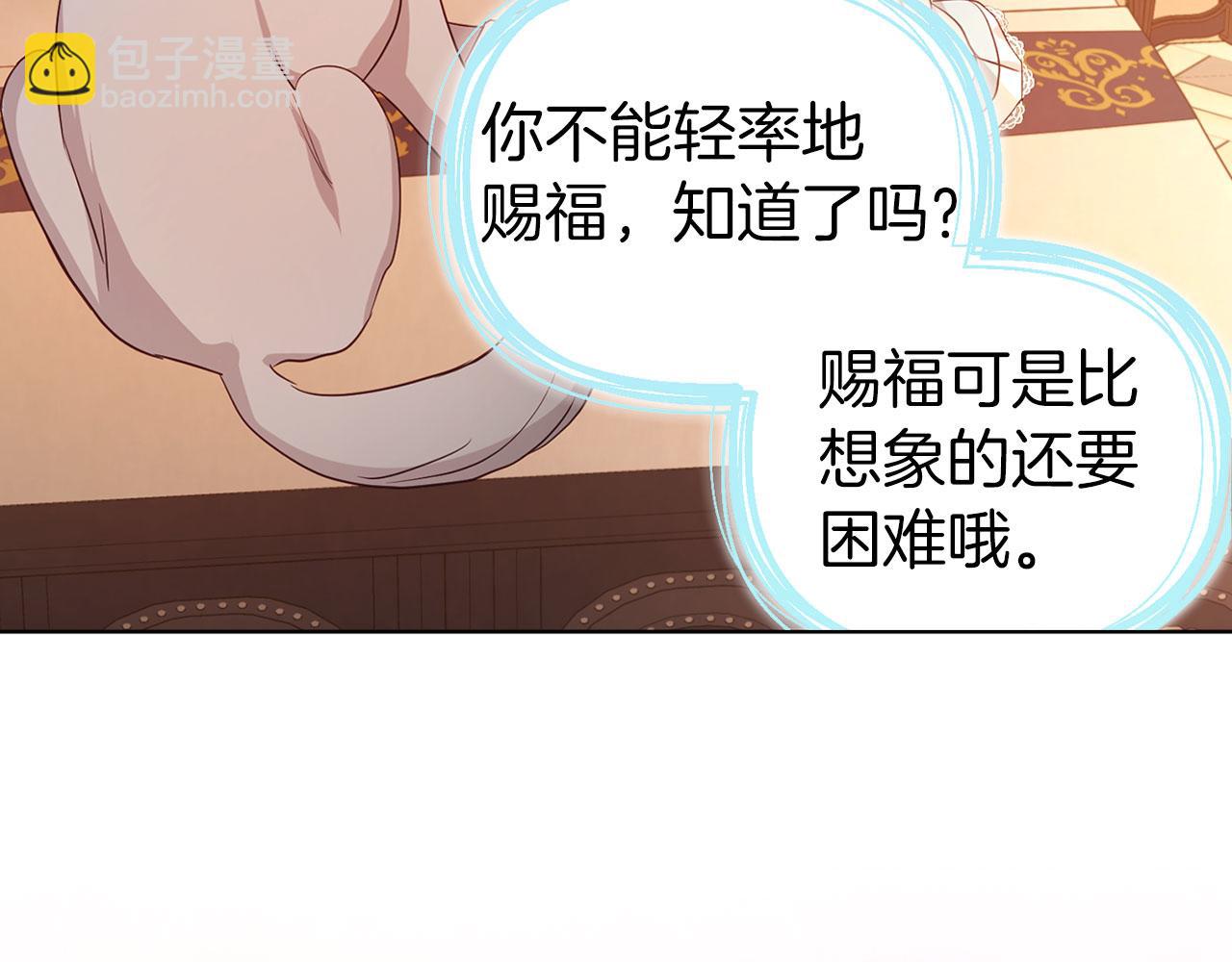 第135话 过度保护108