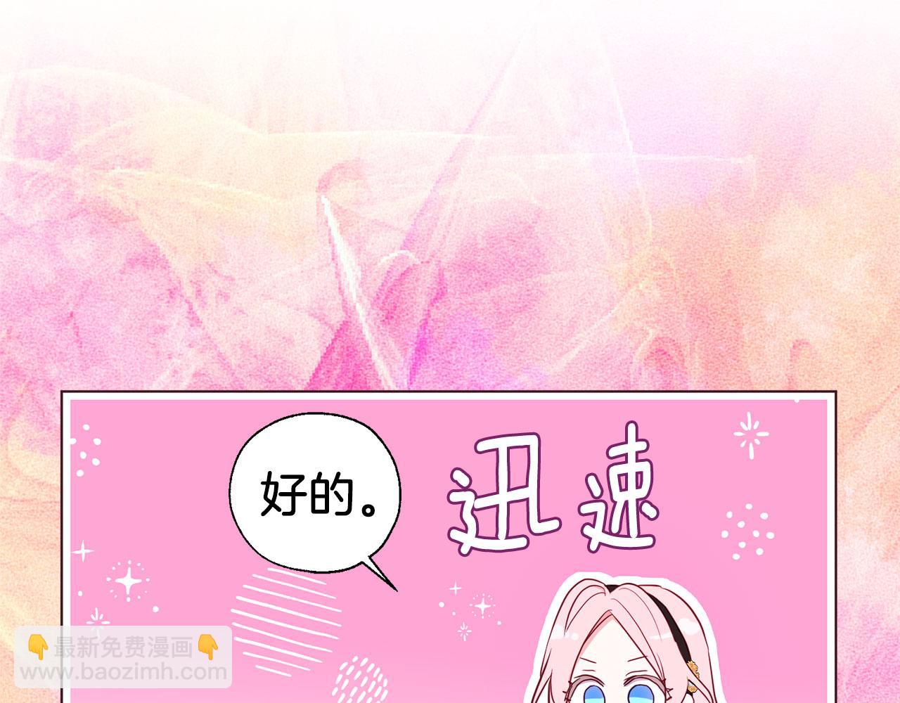 第135话 过度保护109