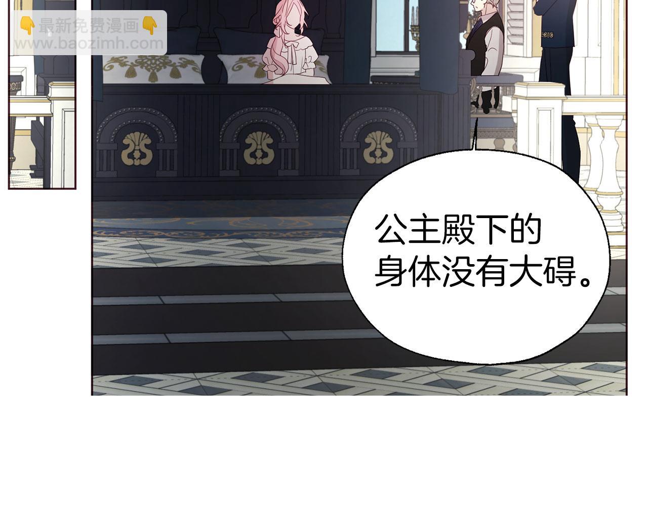 第135话 过度保护11