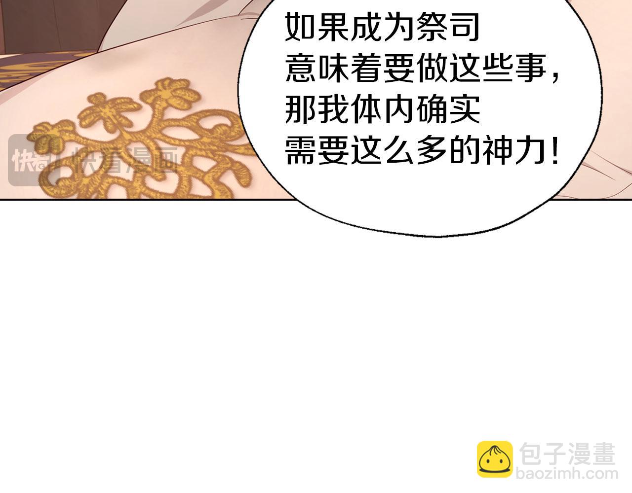 第135话 过度保护116