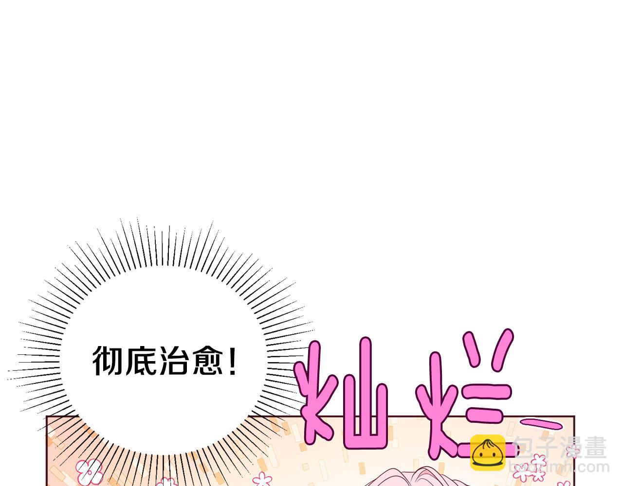 第135话 过度保护12