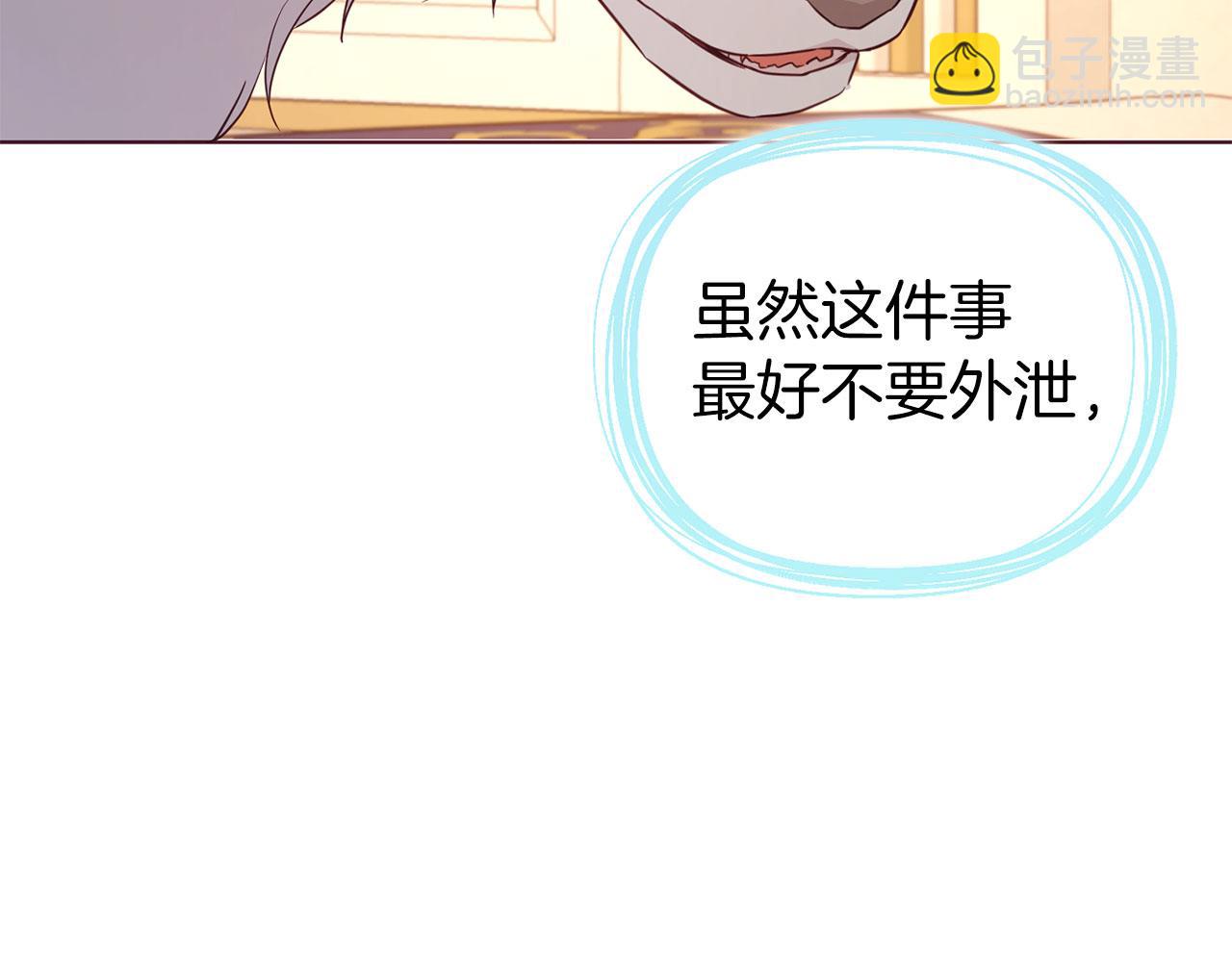 第135话 过度保护120