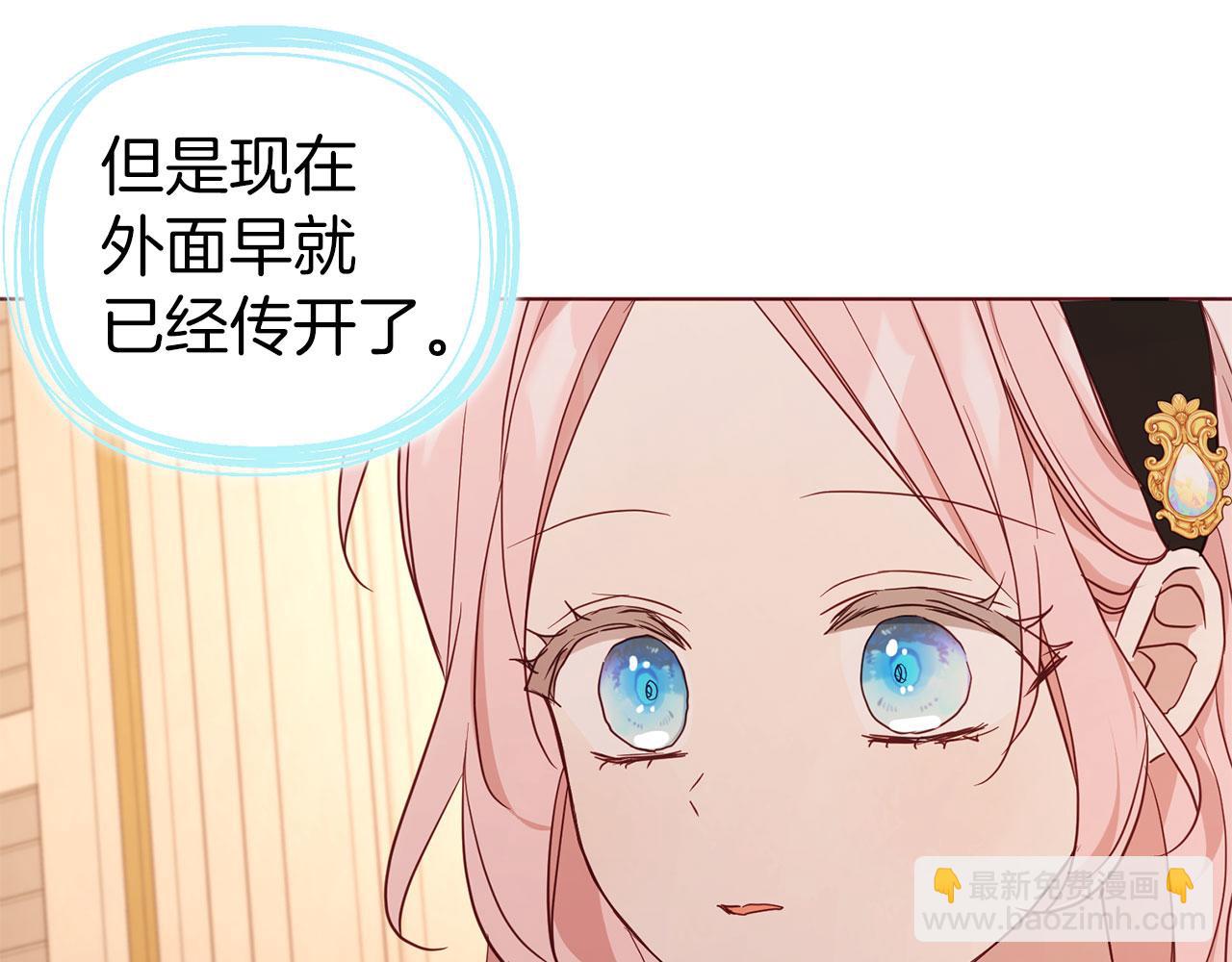 第135话 过度保护121