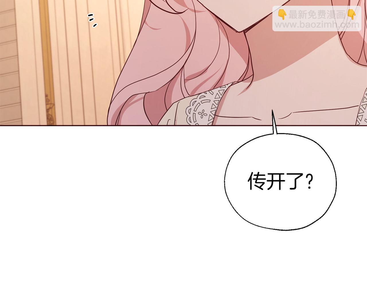 第135话 过度保护122