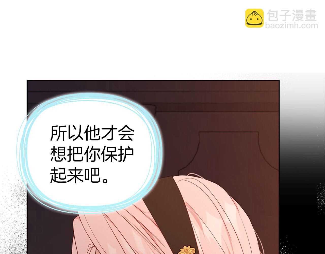 第135话 过度保护123