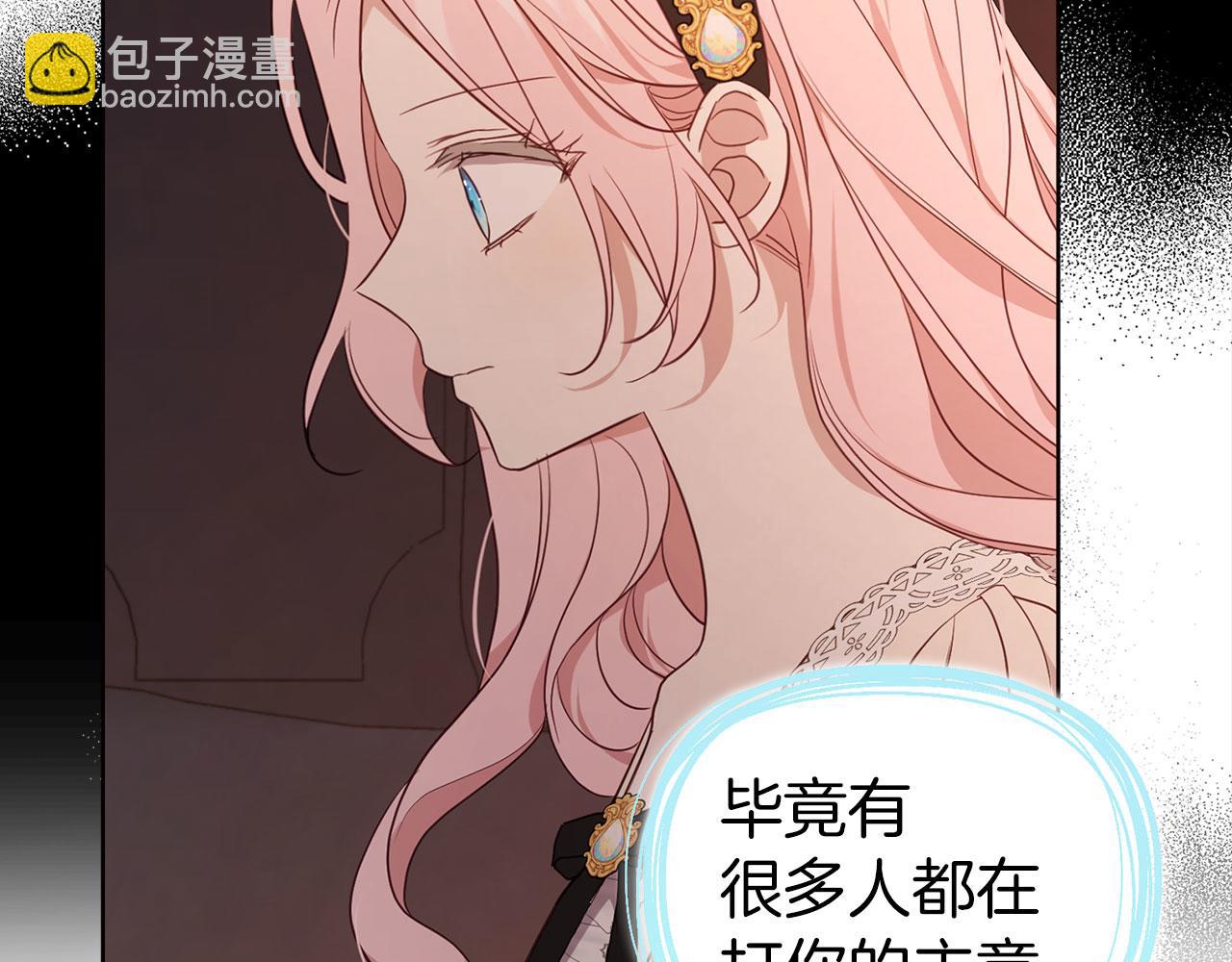 第135话 过度保护124