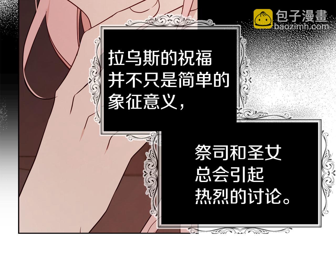 第135话 过度保护127