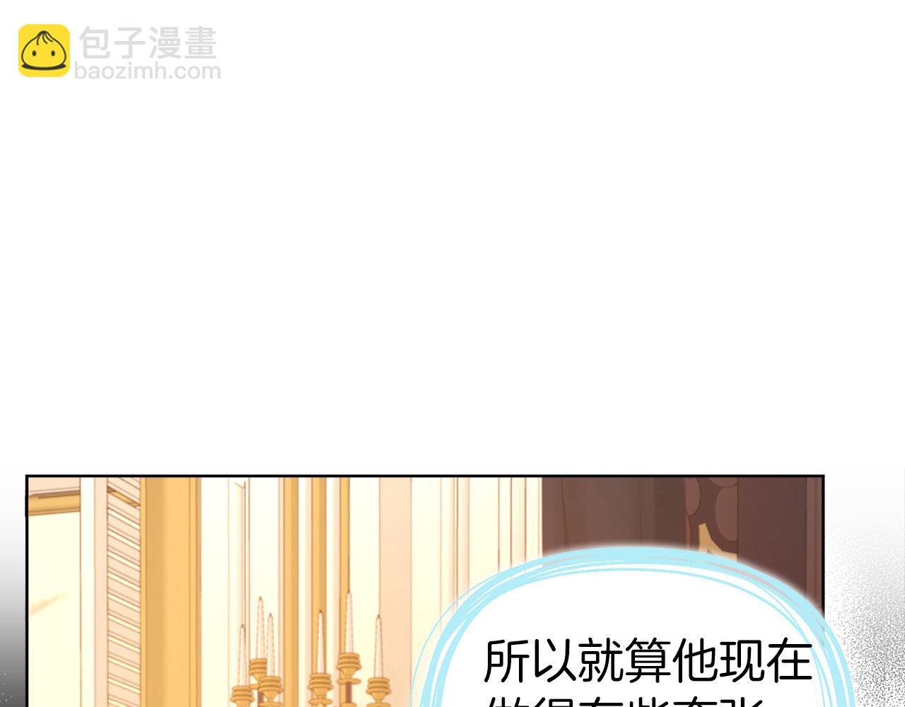 第135话 过度保护128