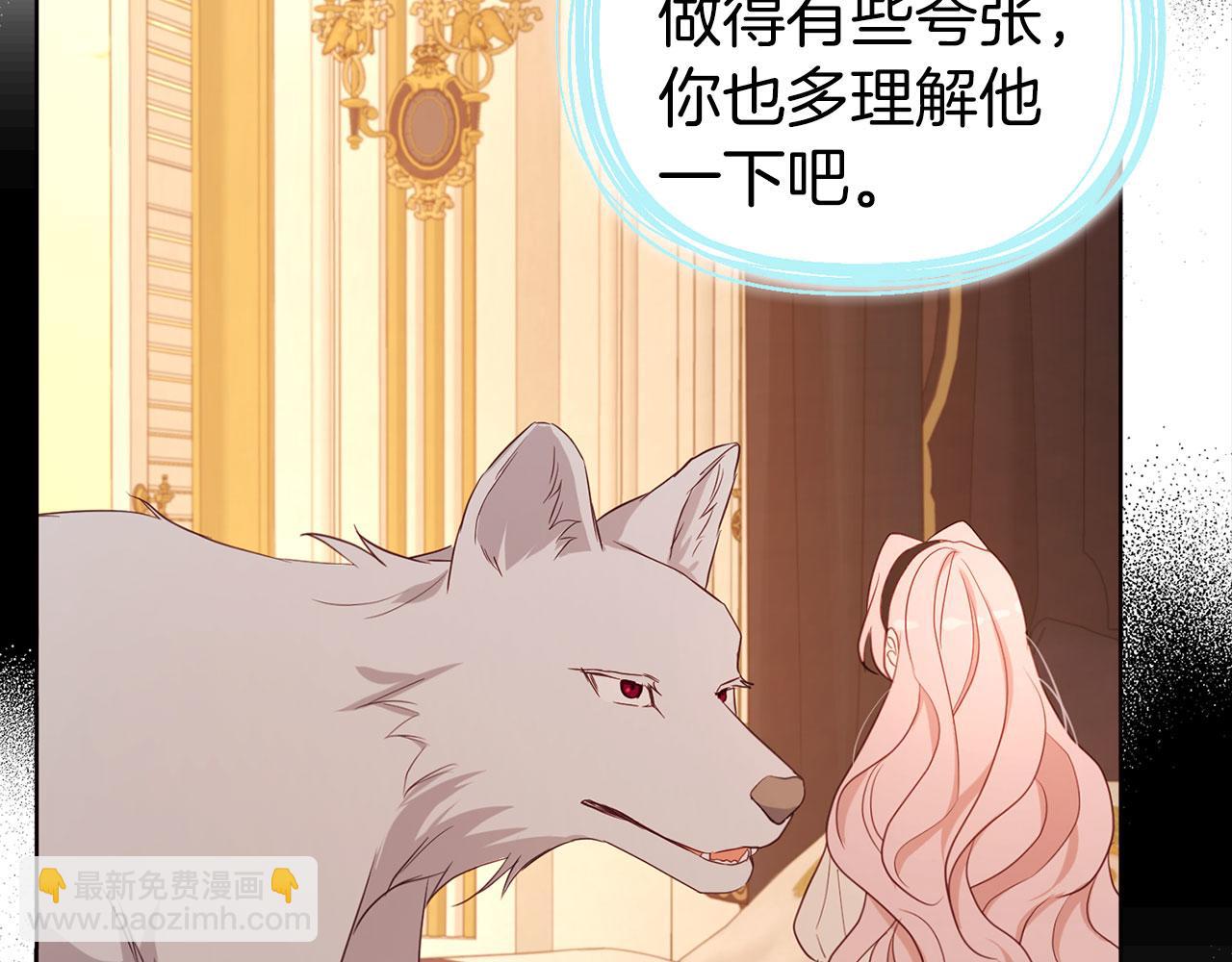 第135话 过度保护129